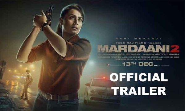 Mardaani 2: रोंगटे खड़े कर देगा मर्दानी 2 का ट्रेलर, रानी बनी दमदार पुलिस वाली