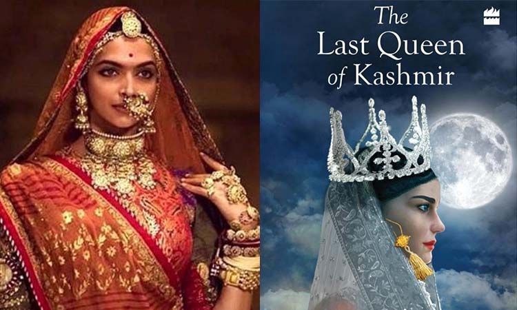 राजपूत रानी पद्मावती के बाद अब कश्मीर की अंतिम हिन्दू रानी “कोटा रानी” पर बनेगी फिल्म