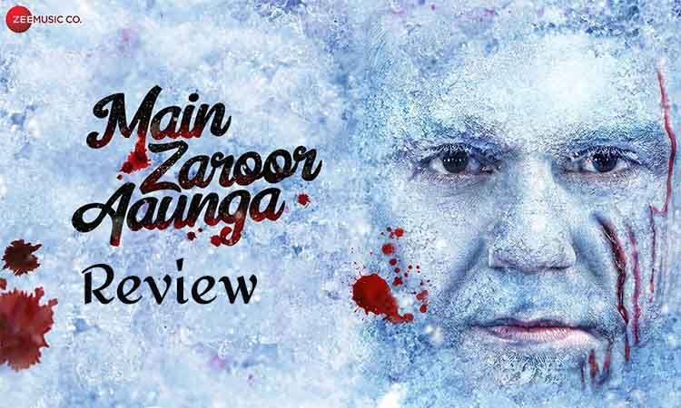 Main Zaroor Aaunga Trailer Review: अबकी आपको डराने आ रहे हैं अरबाज खान
