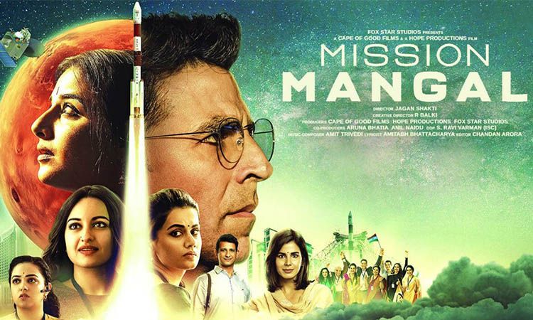“मिशन मंगल” बन गई अक्षय कुमार के करियर की सबसे बेस्ट ओपनिंग बिजनेस करने वाली फिल्म
