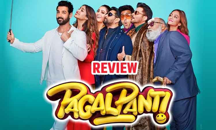Pagalpanti Review: इस फिल्म को देखना किसी पागलपंती से कम नहीं होगा