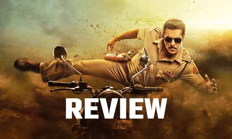 Dabangg 3 Movie Review: कैसी है सलमान खान की दबंग 3? पढ़ें पब्लिक का फर्स्ट रिएक्शन